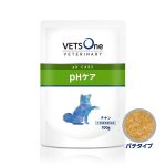 ベッツワンベテリナリー 犬用 pHケア チキン ウェット パウチ 100g