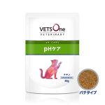 ベッツワンベテリナリー 猫用 pHケア チキン ウェット パウチ 85g