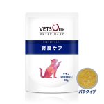 ベッツワンベテリナリー 猫用 腎臓ケア チキン ウェット パウチ 85g